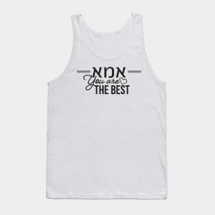 Hebrew IMA You Are The Best Tank Top